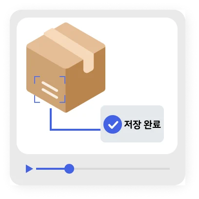 AI 운송장 자동 인식